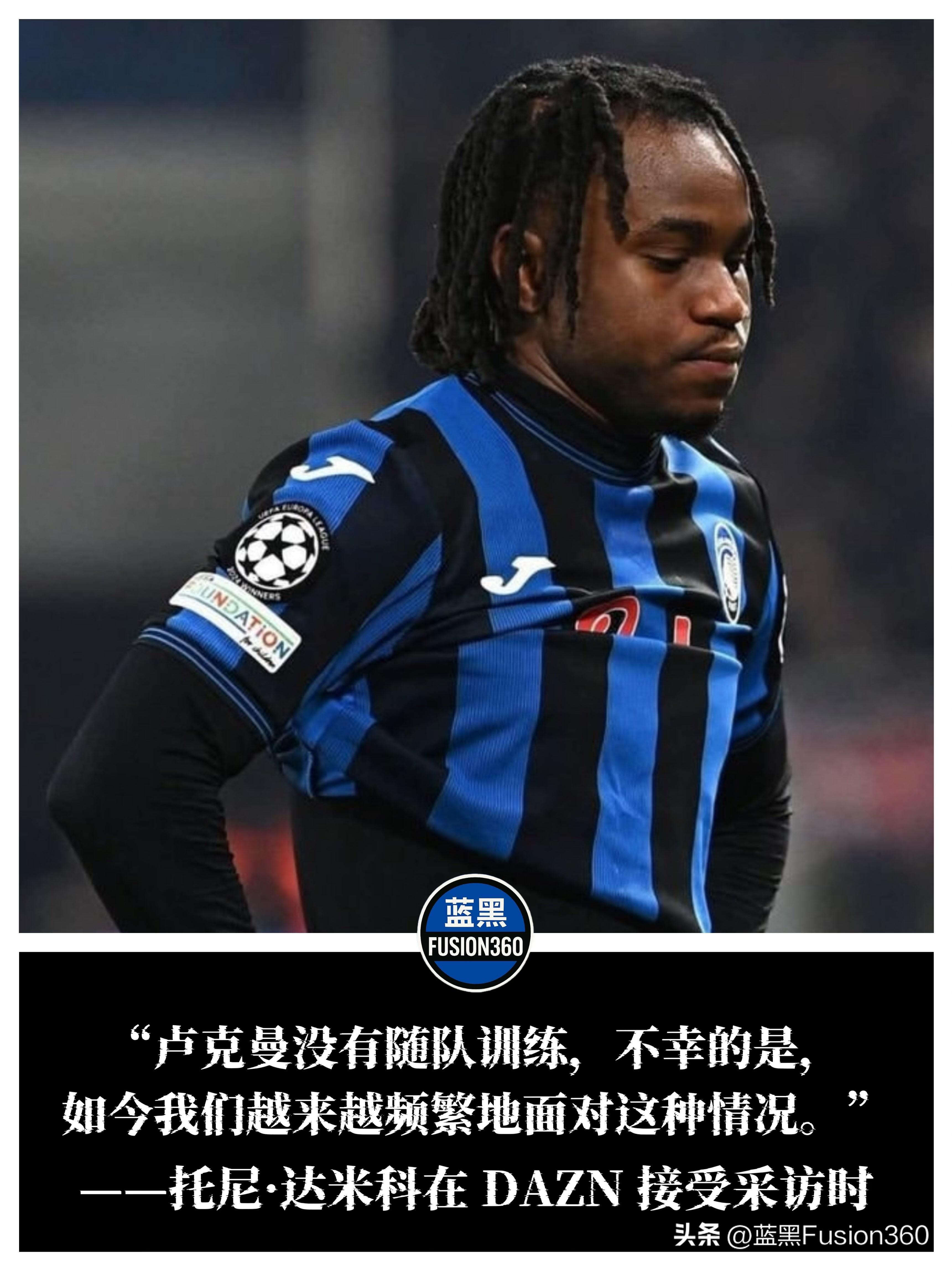 ayx爱游戏官网-关于中超转会期走向成谜，曼联止住颓势，管理层满意，资深球员宣示担当的信息